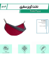 ننو فینو مدل Travel 1