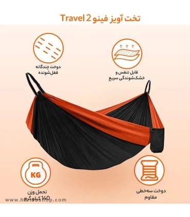 ننو فینو مدل Travel 2
