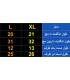دستکش المنت دار Golov.Ejoy مدل SK38