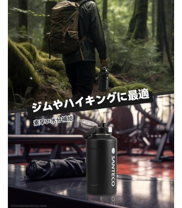 فلاسک دوجداره 1900ml سانتکو مدل Erie Sport