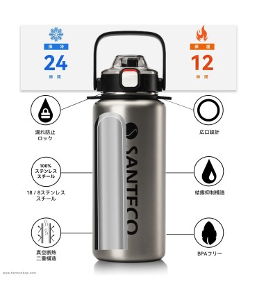 فلاسک دوجداره 1200ml سانتکو مدل Erie