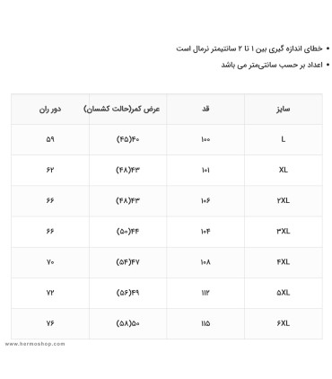 شلوار ترکینگ شلوارک شو مردانه بلک دیر مدل 88011