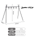 رخت آویز کمپینگ نیچرهایک مدل NH19PJ082 Medium