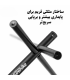 رخت آویز کمپینگ نیچرهایک مدل NH19PJ082 Medium