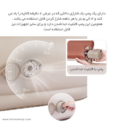 کاناپه بادی نیچرهایک مدل CNK2300DZ020