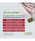 گتر کوهنوردی گورتکس دومان مدل DO-7097