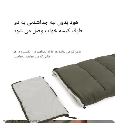 کیسه خواب الیاف نیچرهایک مدل CNK2300SD016-LD250