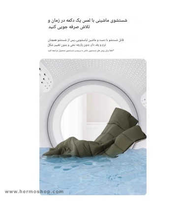 کیسه خواب الیاف نیچرهایک مدل CNK2300SD016-LD250