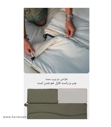 کیسه خواب الیاف نیچرهایک مدل CNK2300SD016-LD250
