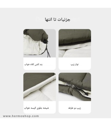 کیسه خواب الیاف نیچرهایک مدل CNK2300SD016-LD250