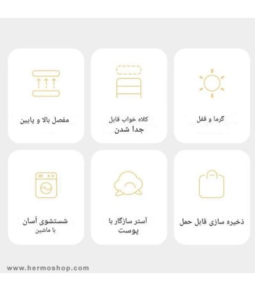 کیسه خواب الیاف نیچرهایک مدل CNK2300SD016-LD250