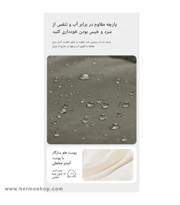 کیسه خواب الیاف نیچرهایک مدل CNK2300SD016-LD250