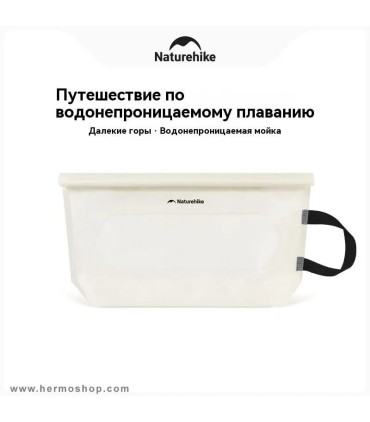 کیف لوازم بهداشتی نیچرهایک مدل CNK2450XB021