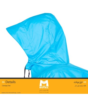 پانچو سنگین موتال مدل ARYAL M185