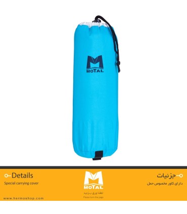 پانچو سنگین موتال مدل ARYAL M185