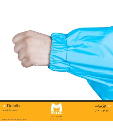 پانچو سنگین موتال مدل ARYAL M185