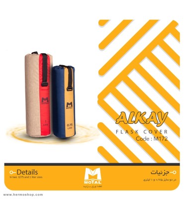 کاور فلاسک 750ml موتال مدل ALKAY M172