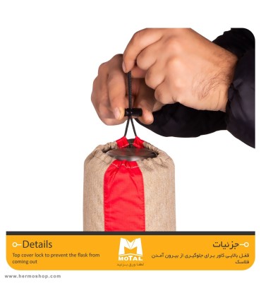کاور فلاسک 750ml موتال مدل ALKAY M172