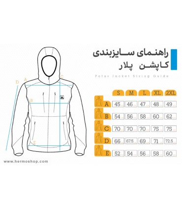 کاپشن پلار موتال خرسی مدل YETI M250