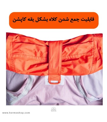 کاپشن گورتکس گایا مدل بورکا