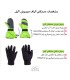 دستکش دو پوش الیاف گایا مدل آنیل