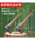 تبر فولادی Japanese Food Utensils مدل JP-4040