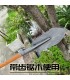 بیل کمپینگ و آفرود Japanese Food Utensils مدل JP-1212
