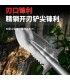 بیل کمپینگ و آفرود Japanese Food Utensils مدل JP-1212