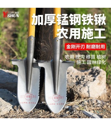 بیل کمپینگ و آفرود Japanese Food Utensils مدل JP-1212