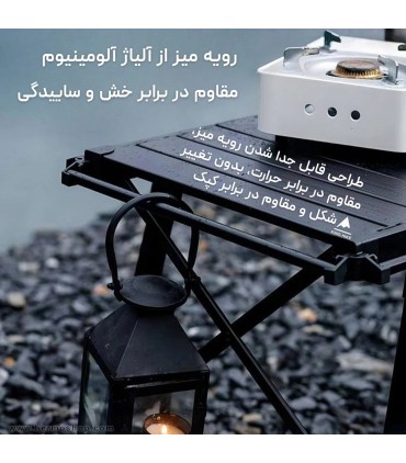 میز کمپینگ تاشو کینگ هایک مدل HK018