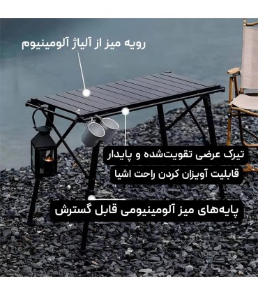 میز کمپینگ تاشو کینگ هایک مدل HK018