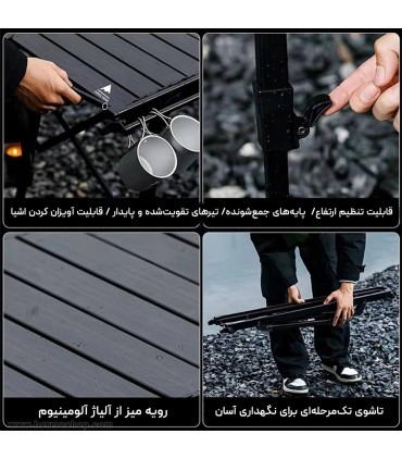 میز کمپینگ تاشو کینگ هایک مدل HK018