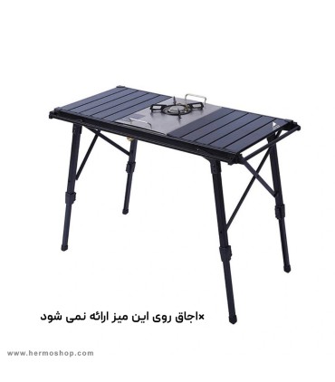 میز کمپینگ تاشو کینگ هایک مدل HK018