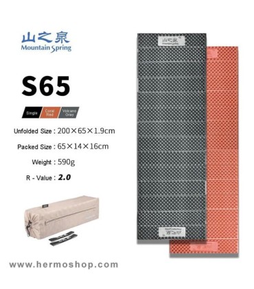 زیرانداز کیسه خواب آکاردئونی مونتین اسپرینگ مدل S65