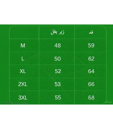 بادگیر زنانه هامتو مدل 18P696B-3