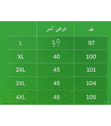 شلوار مردانه هامتو مدل 17Q495A-2