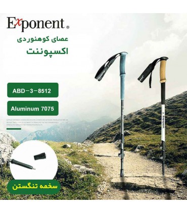 باتوم کلیپسی دسته چوبی اکسپوننت مدل ABD-3-8512-2