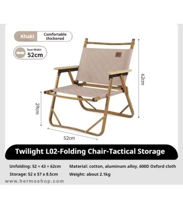 صندلی تاشو نیچرهایک مدل NHY002-D