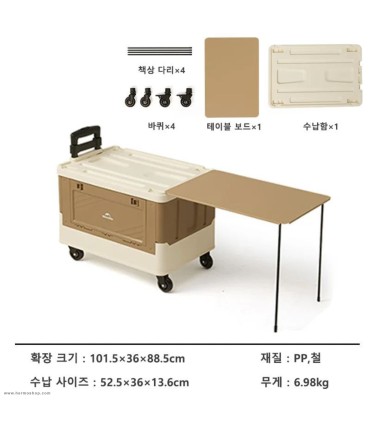 هاردباکس چندکاره کمپینگ نیچرهایک مدل CNK2350XB012