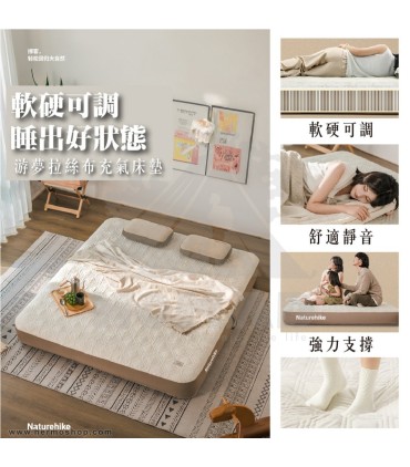 تشک بادی یک نفره نیچرهایک مدل CNK2450WS023