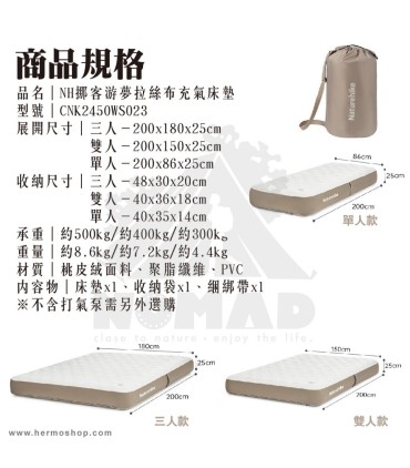 تشک بادی یک نفره نیچرهایک مدل CNK2450WS023