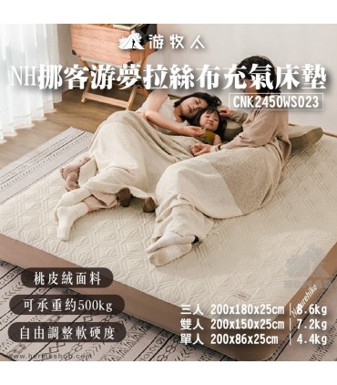 تشک بادی یک نفره نیچرهایک مدل CNK2450WS023