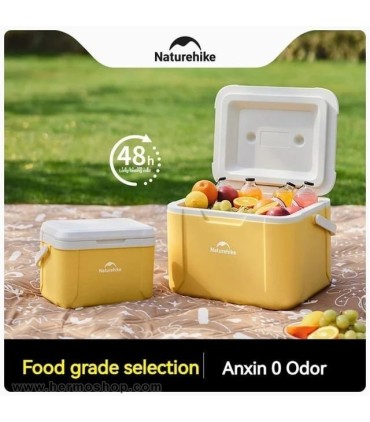 کول باکس 5L نیچرهایک مدل CNK2450CF012