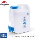 گالن آب 12 لیتر نیچرهایک مدل NH16S012-T