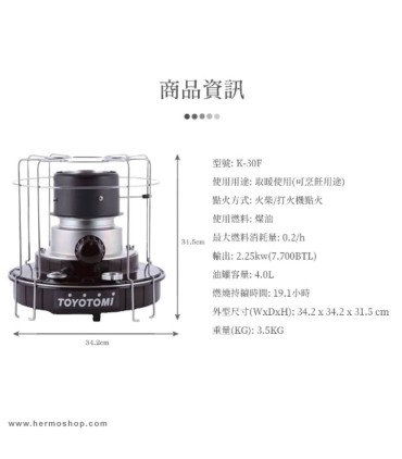 اجاق نفتی گرمایشی و پخت و پز تویوتومی مدل K-30F