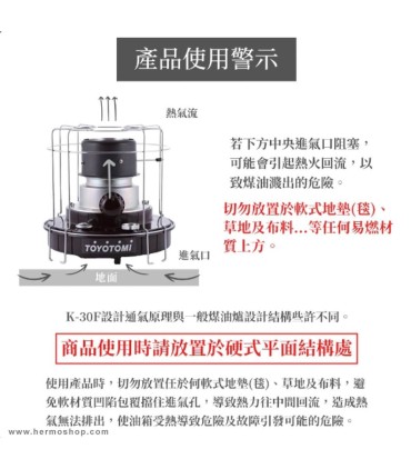 اجاق نفتی گرمایشی و پخت و پز تویوتومی مدل K-30F