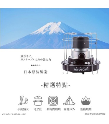 اجاق نفتی گرمایشی و پخت و پز تویوتومی مدل K-30F