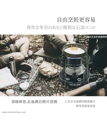 اجاق نفتی گرمایشی و پخت و پز تویوتومی مدل K-30F