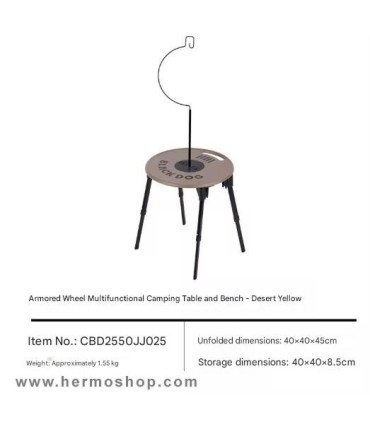 میز تاشو کمپینگ بلک داگ مدل CBD2550JJ025