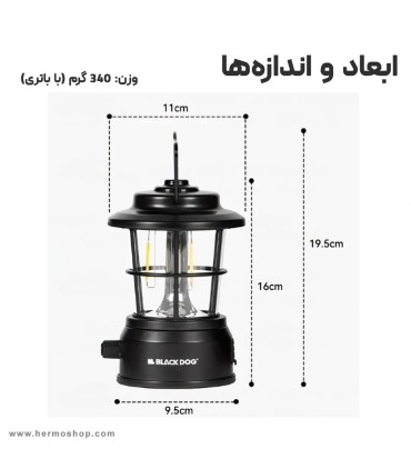 چراغ کمپینگ بلک داگ مدل CBD2450ZM021